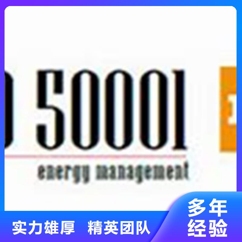 【ISO50001认证】_IATF16949认证高品质当地供应商