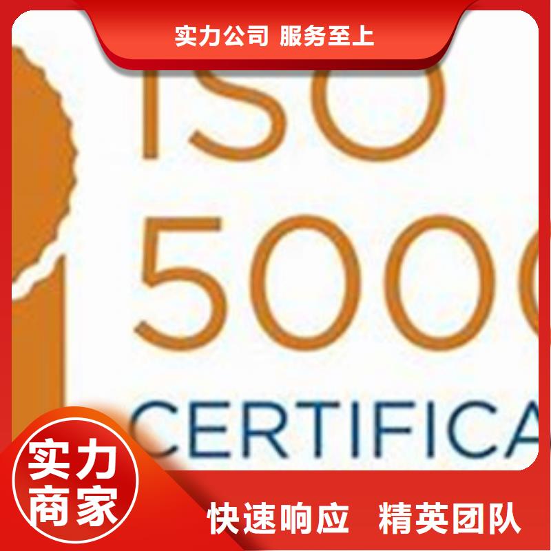 ISO50001认证【FSC认证】明码标价齐全