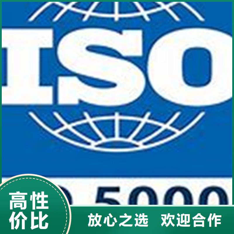 ISO50001认证【IATF16949认证】专业品质售后保障