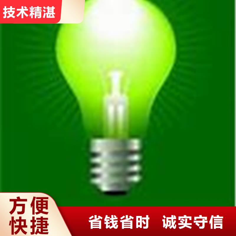 ISO50001认证ISO9001\ISO9000\ISO14001认证值得信赖注重质量