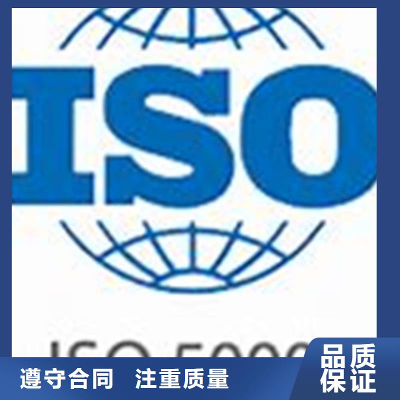 ISO50001认证ISO13485认证正规当地生产商