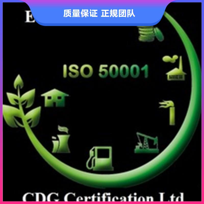 【ISO50001认证,ISO13485认证实力公司】2024公司推荐