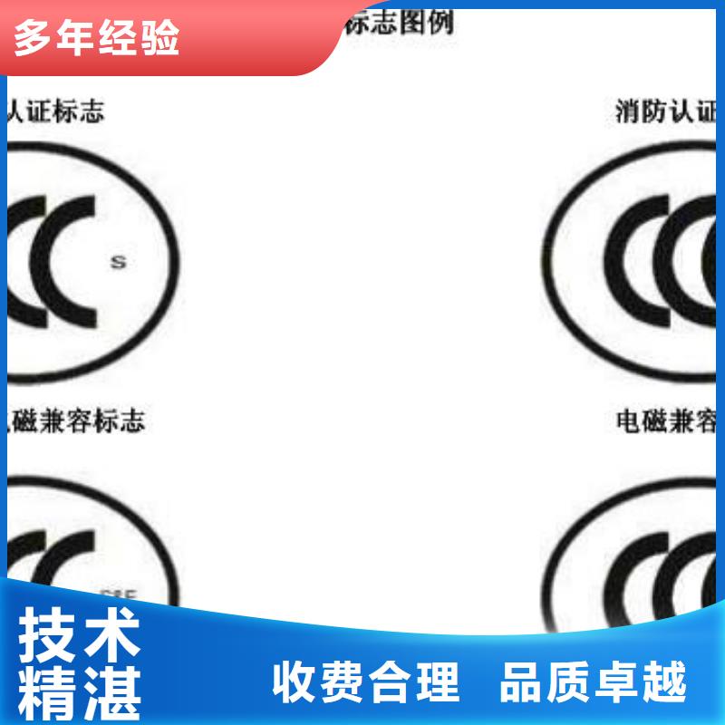 CCC认证,AS9100认证长期合作当地公司