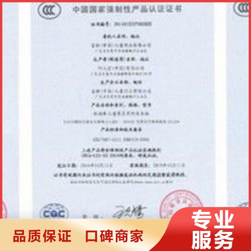 【CCC认证】ISO13485认证价格透明诚信经营