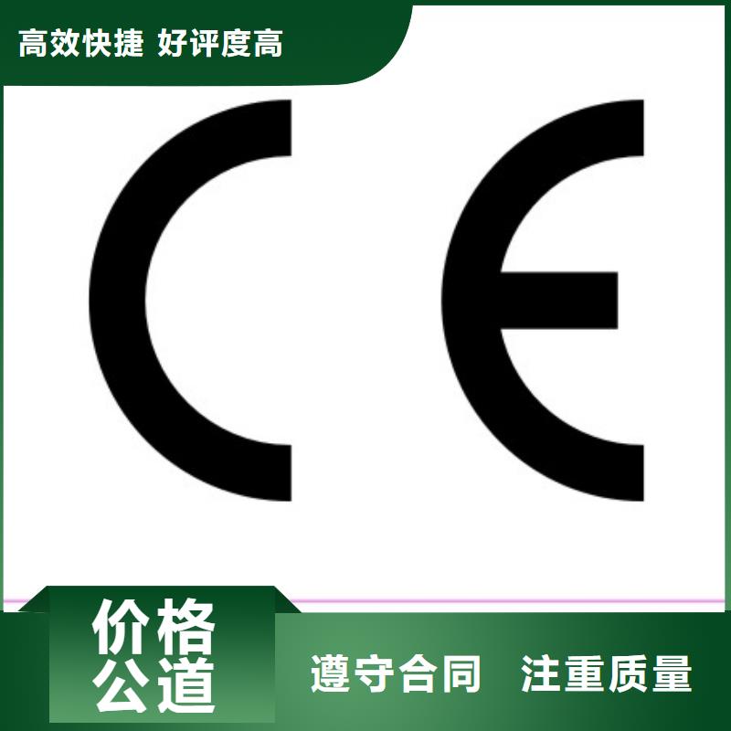 CE认证ISO14000\ESD防静电认证团队同城公司