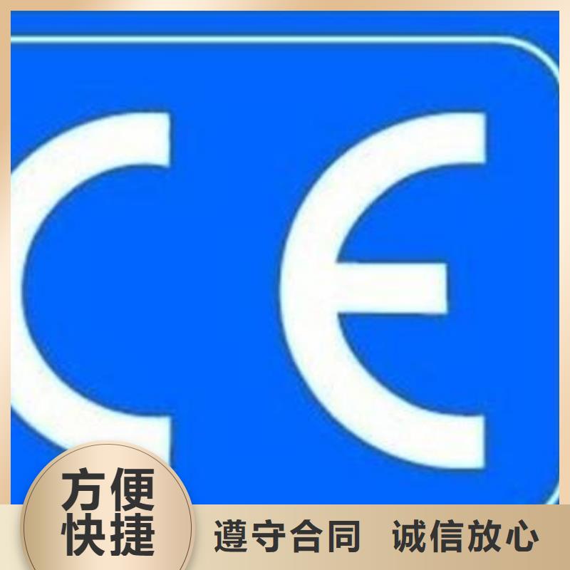 CE认证,FSC认证专业承接当地供应商