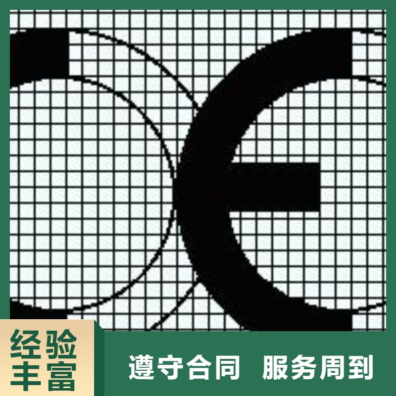 CE认证【ISO13485认证】专业公司技术精湛