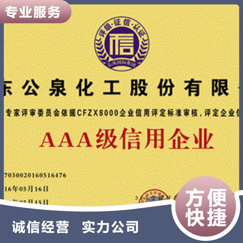 【AAA信用认证ISO14000\ESD防静电认证实力团队】附近厂家