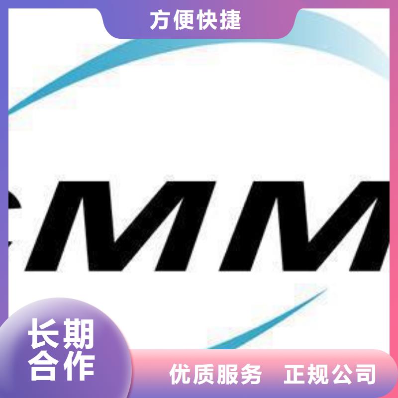 CMMI认证AS9100认证诚信多家服务案例