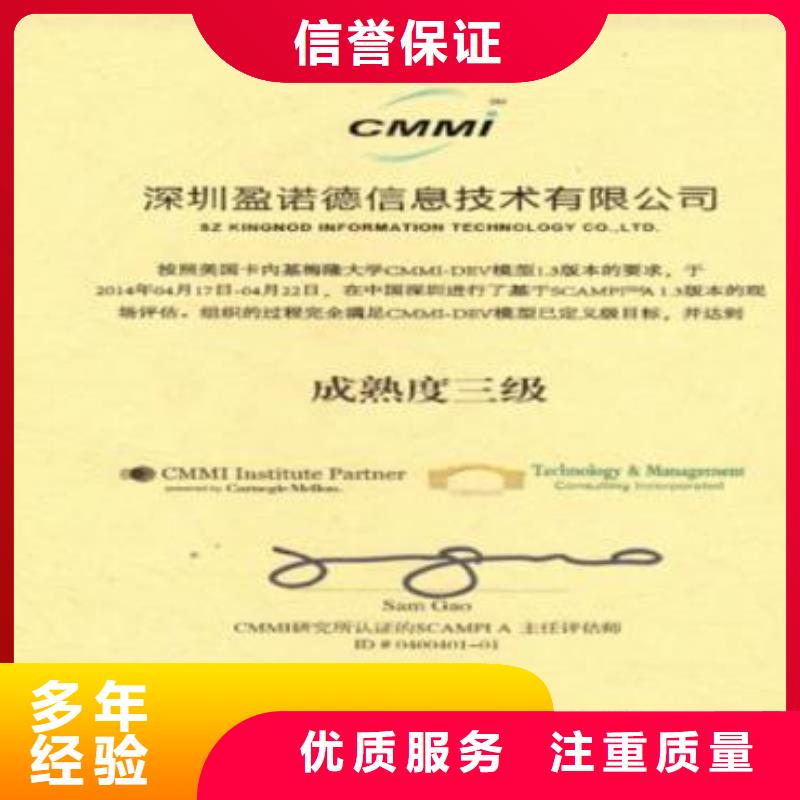 CMMI认证-ISO14000\ESD防静电认证一对一服务附近供应商