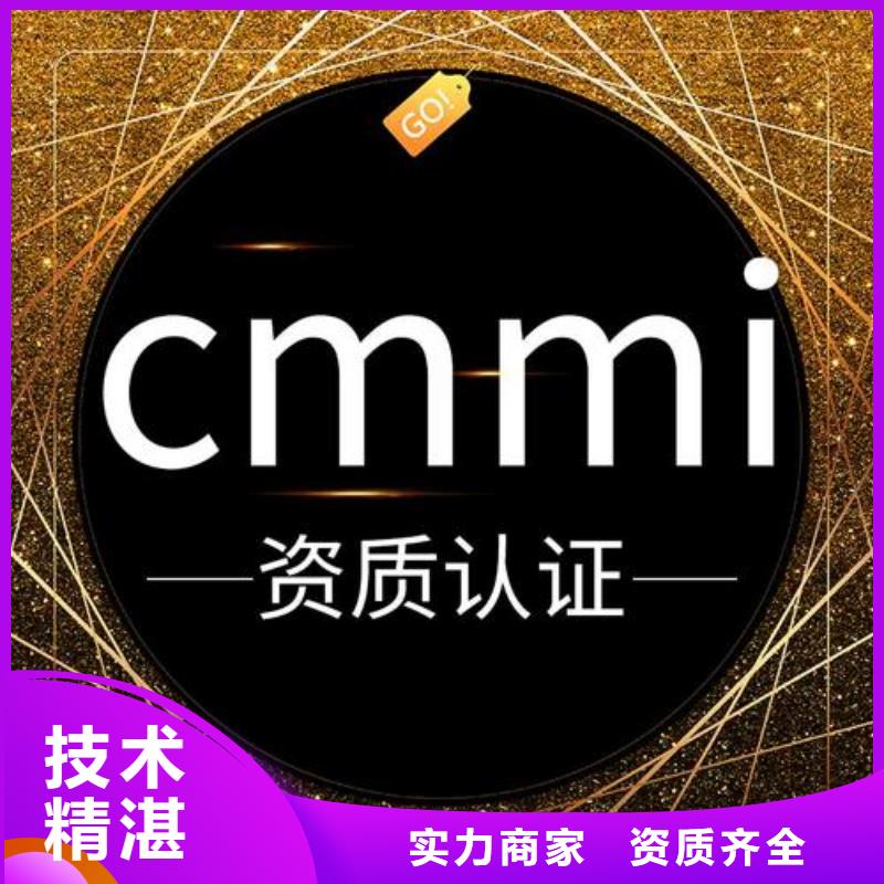 CMMI认证FSC认证齐全诚信放心