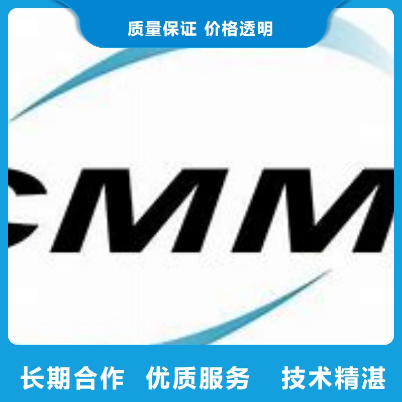 CMMI认证AS9100认证比同行便宜本地服务商