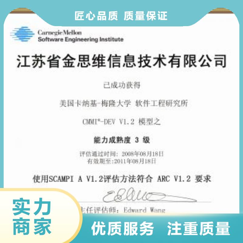 【CMMI认证-ISO13485认证值得信赖】当地制造商