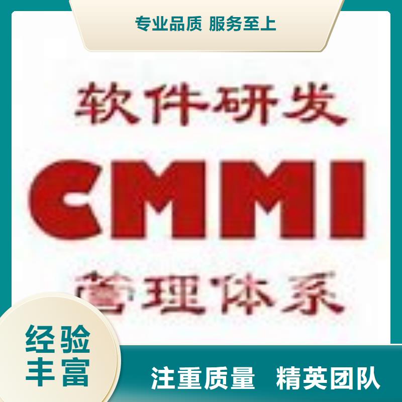 CMMI认证AS9100认证实力商家随叫随到