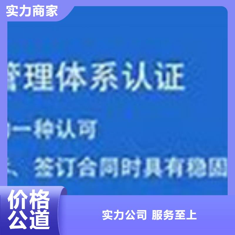 ISO10012认证,ISO9001\ISO9000\ISO14001认证全市24小时服务正规团队