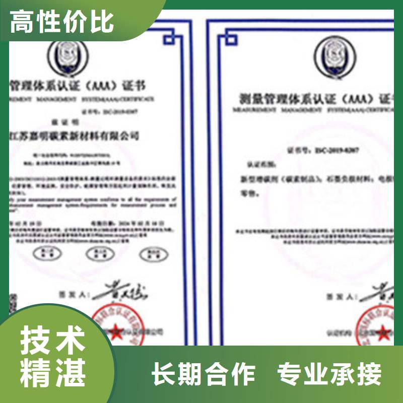 【ISO10012认证】,ISO13485认证有实力当地供应商