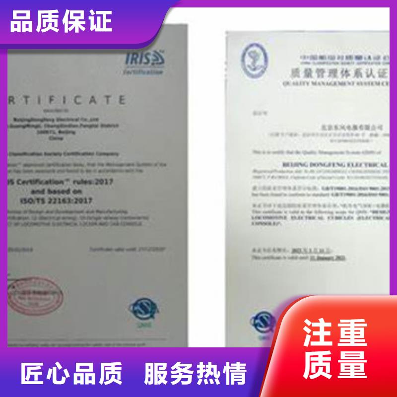 ISO\TS22163认证ISO10012认证一对一服务省钱省时