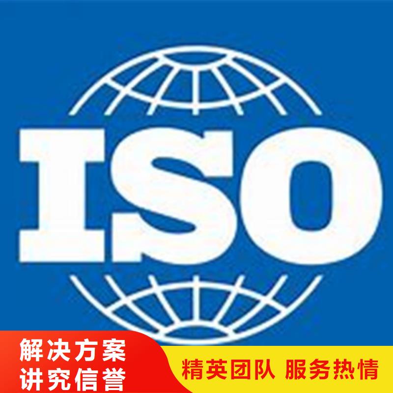 【ISO\TS22163认证】ISO14000\ESD防静电认证多年行业经验附近供应商