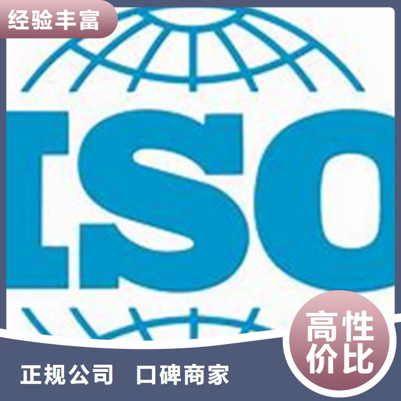 ISO\TS22163认证_AS9100认证一站搞定当地经销商