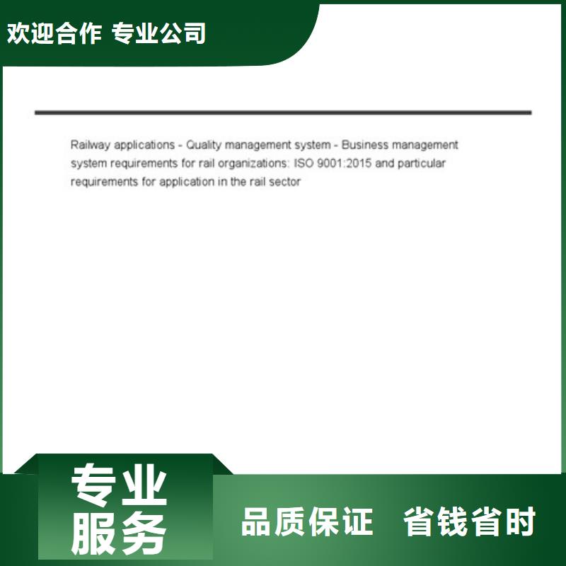 ISO\TS22163认证IATF16949认证质优价廉同城供应商