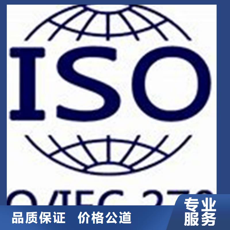 iso27001认证ISO13485认证2024公司推荐高效快捷