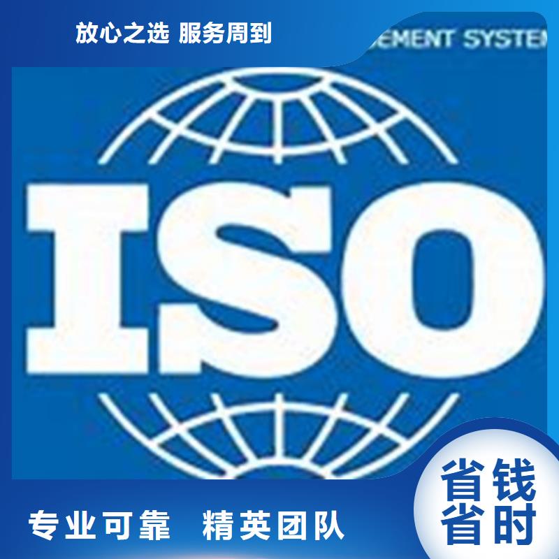 iso27001认证GJB9001C认证好评度高省钱省时