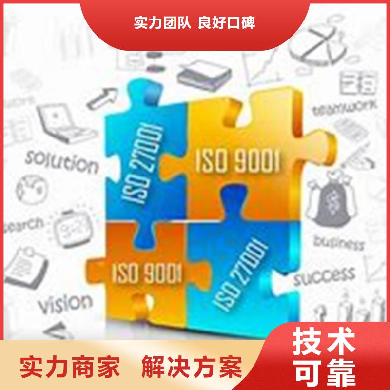 iso27001认证_FSC认证价格透明本地服务商