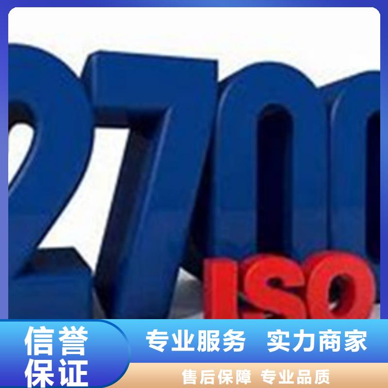 iso27001认证【AS9100认证】有实力附近制造商