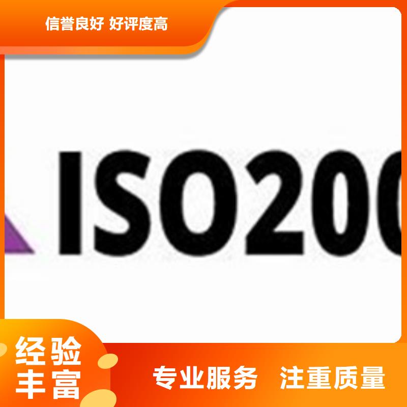 iso20000认证-【ISO10012认证】专业服务资质齐全