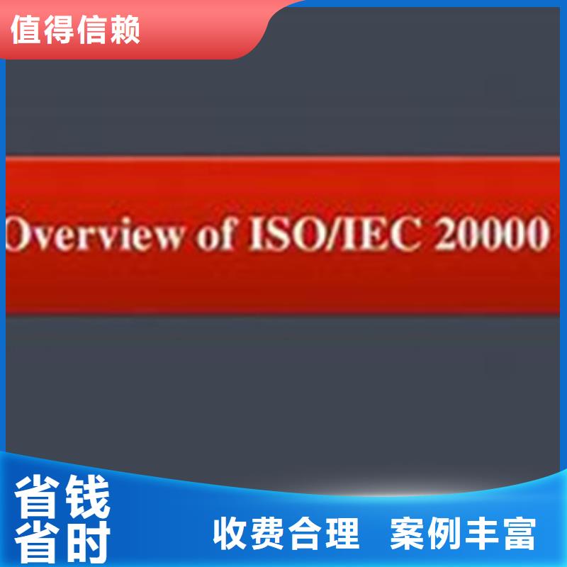 【iso20000认证】知识产权认证/GB29490解决方案值得信赖