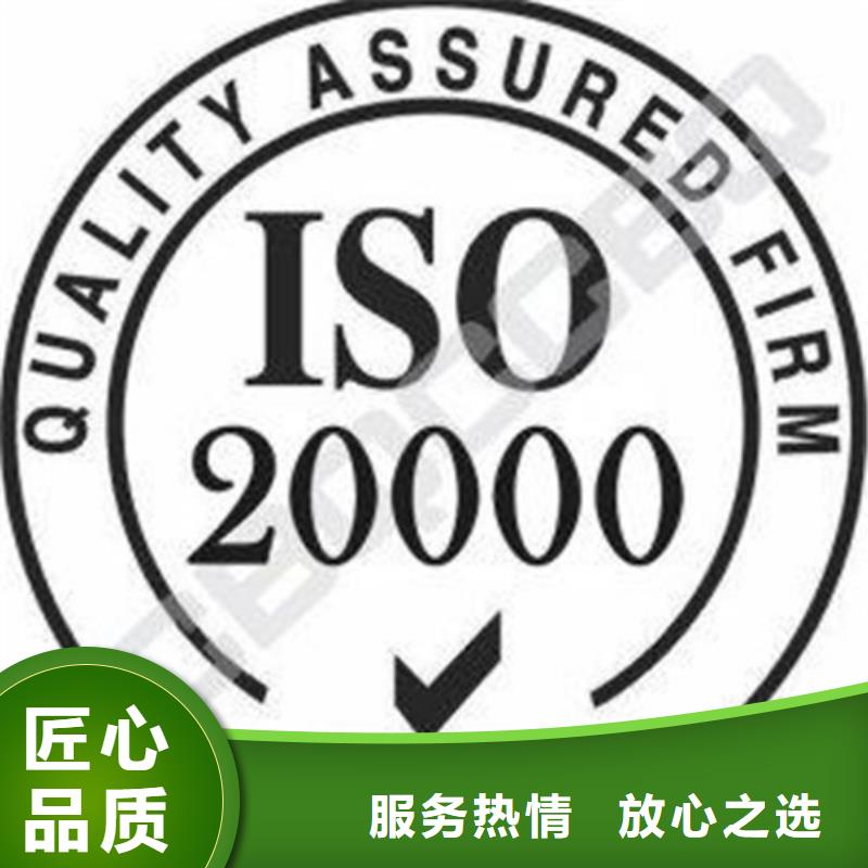 iso20000认证IATF16949认证多年经验本地制造商