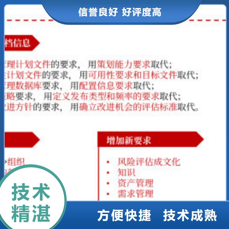 iso20000认证AS9100认证注重质量本地服务商