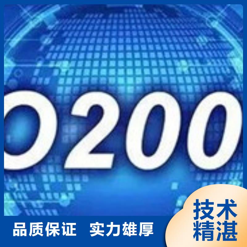 【iso20000认证IATF16949认证先进的技术】专业团队