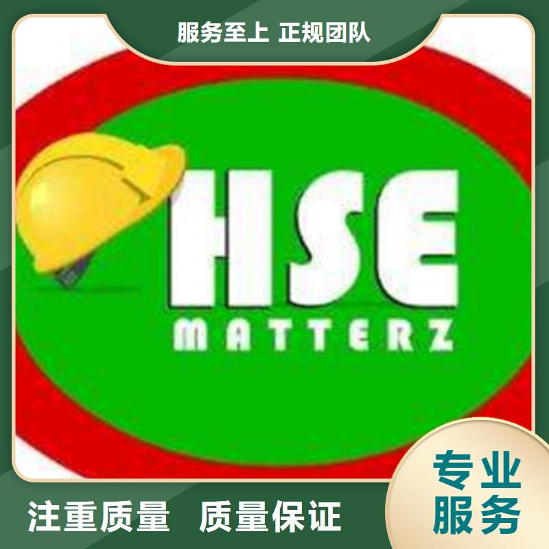 HSE认证FSC认证信誉良好<本地>公司