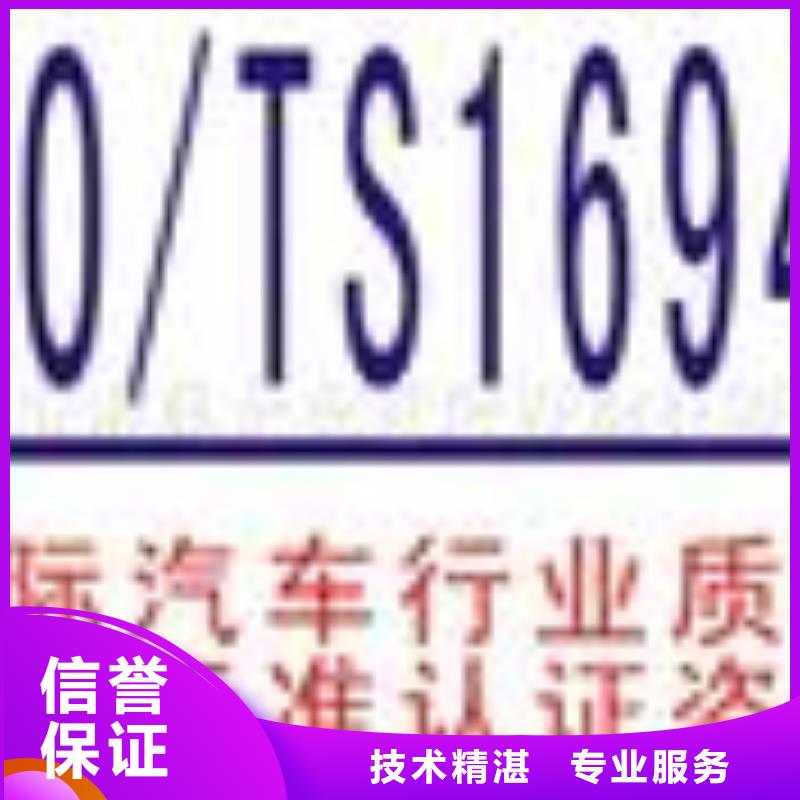 FSC认证ISO14000\ESD防静电认证技术比较好当地公司