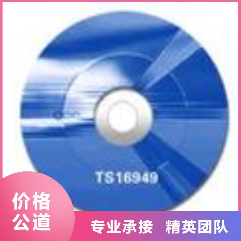 FSC认证ISO9001\ISO9000\ISO14001认证价格透明附近服务商