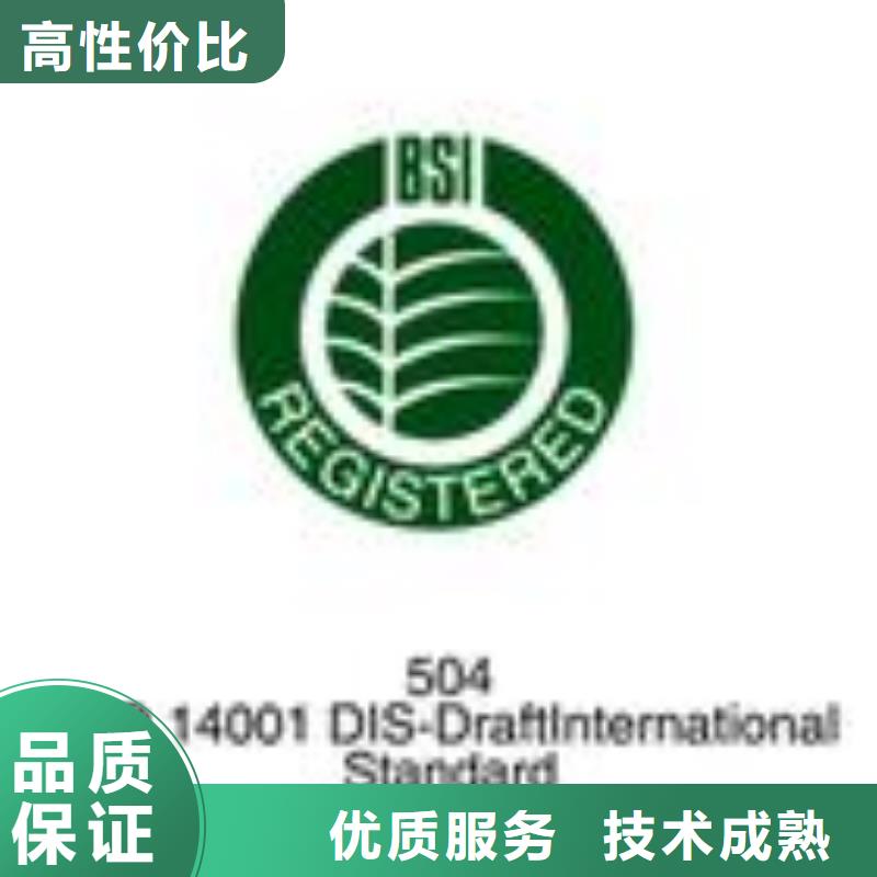 【FSC认证】GJB9001C认证价格透明售后保障