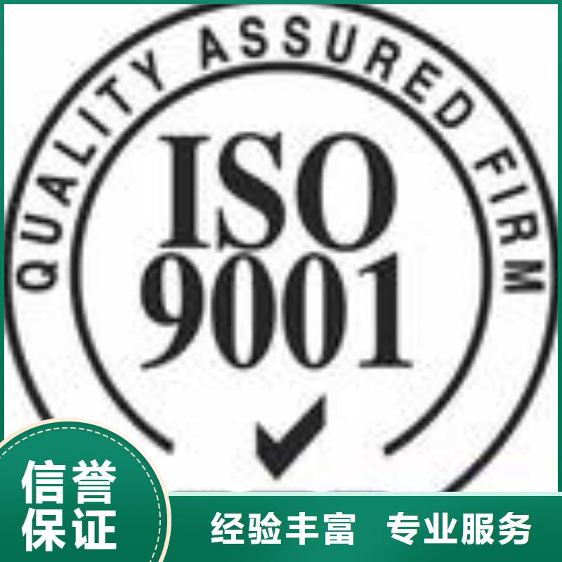 ESD防静电体系认证ISO13485认证随叫随到实力团队