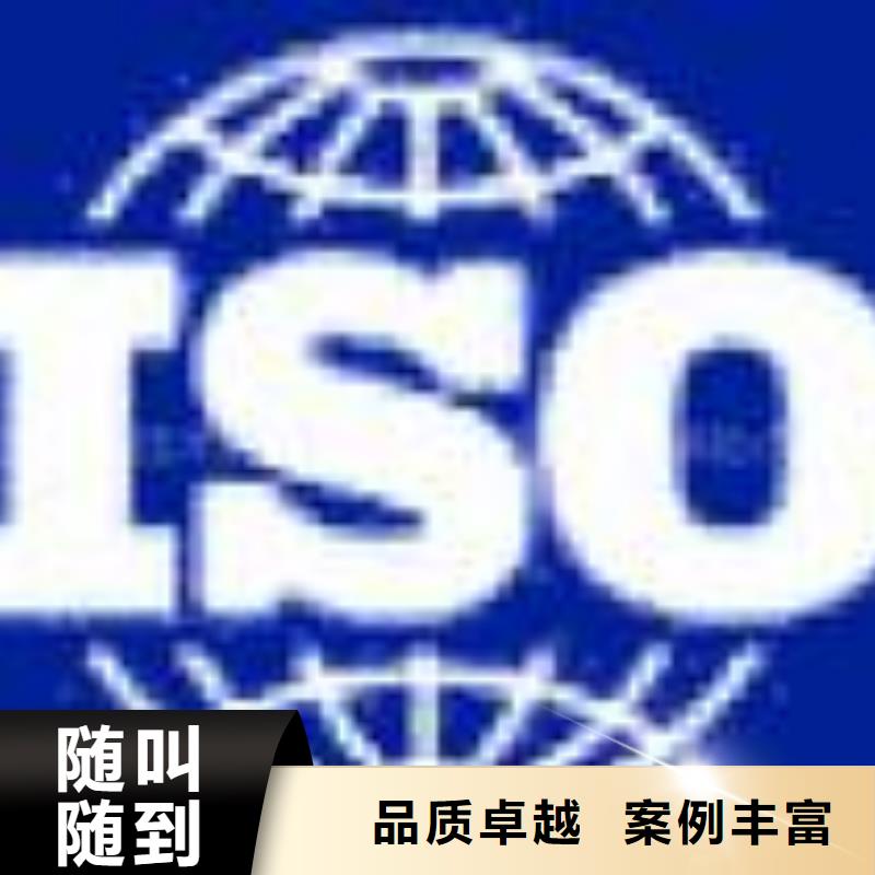 ESD防静电体系认证_【ISO13485认证】解决方案团队