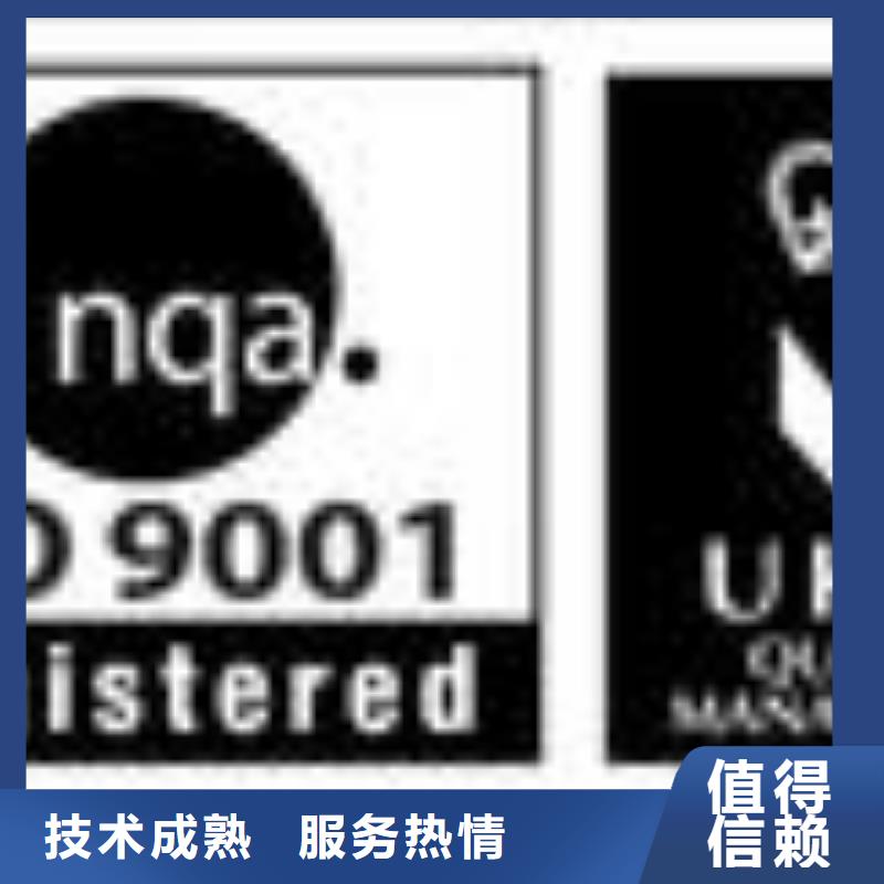 ESD防静电体系认证【ISO13485认证】全市24小时服务信誉保证