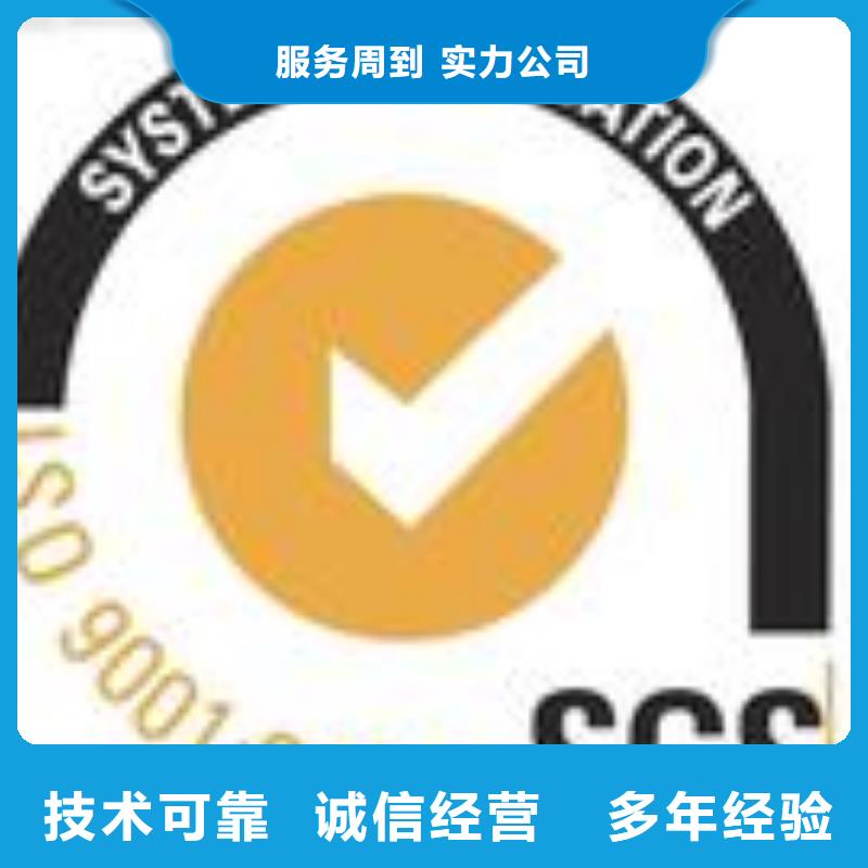 【ESD防静电体系认证】-ISO9001\ISO9000\ISO14001认证随叫随到附近制造商