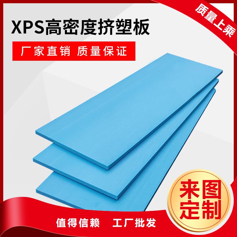 XPS挤塑-玻璃棉卷毡产品参数长期供应