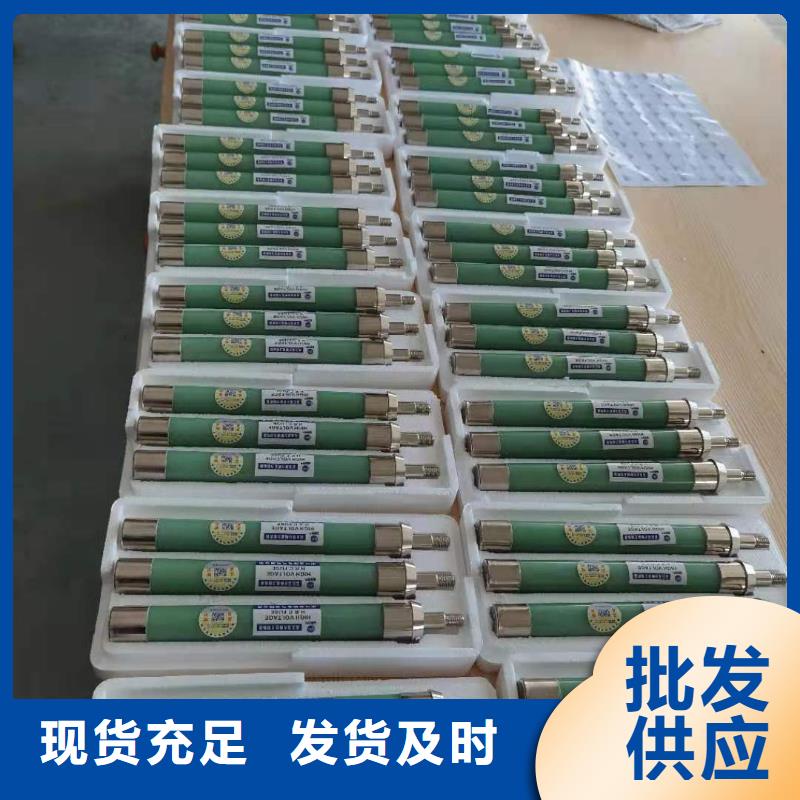 【高压熔断器-户外单极隔离开关细节决定品质】经验丰富品质可靠