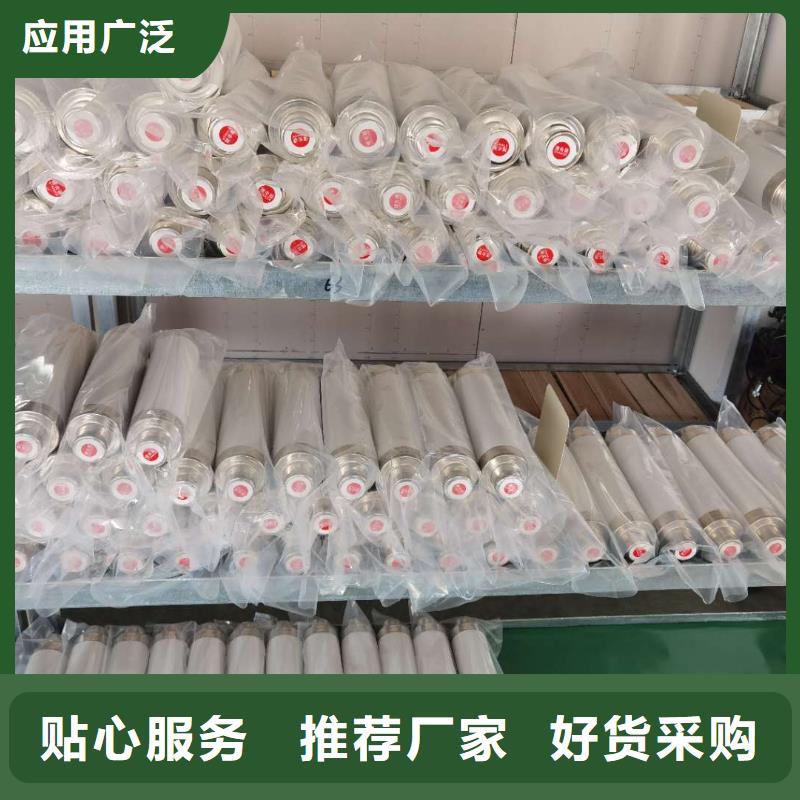 高压熔断器,户外跌落式熔断器根据要求定制严格把关质量放心