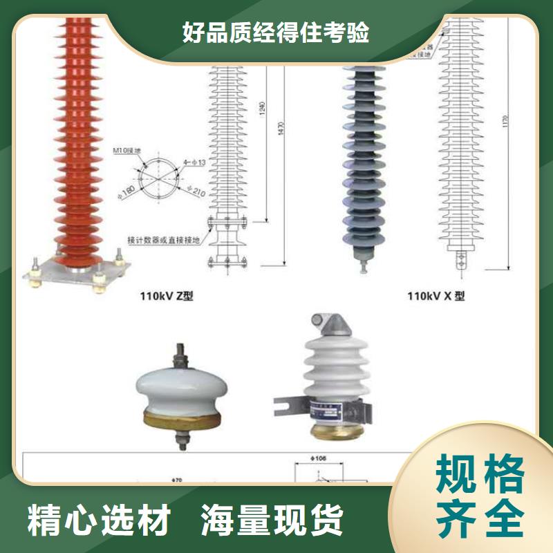 氧化锌避雷器高压限流熔断器定制批发同城厂家