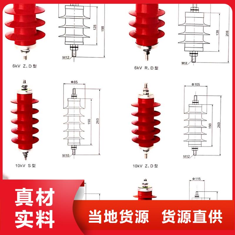 氧化锌避雷器新三角控制柜专注产品质量与服务多种规格供您选择