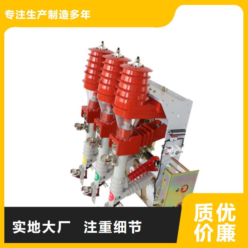 高压负荷开关【高压限流熔断器】型号全价格低库存充足