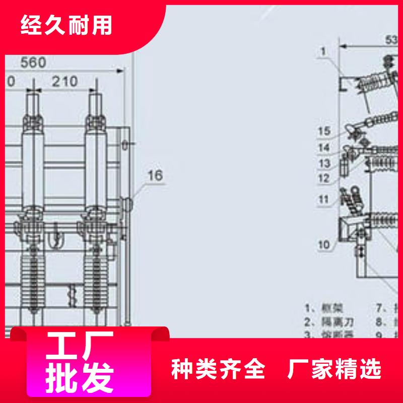 高压负荷开关JXF低压配电箱源头厂家供应附近供应商