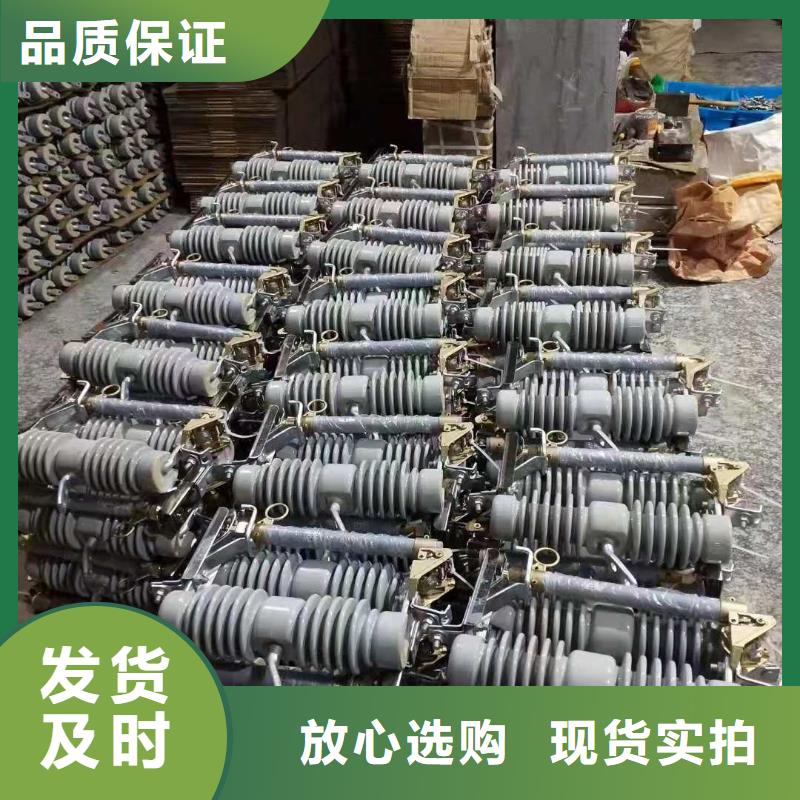 【跌落式熔断器,高压限流熔断器推荐商家】工厂直营