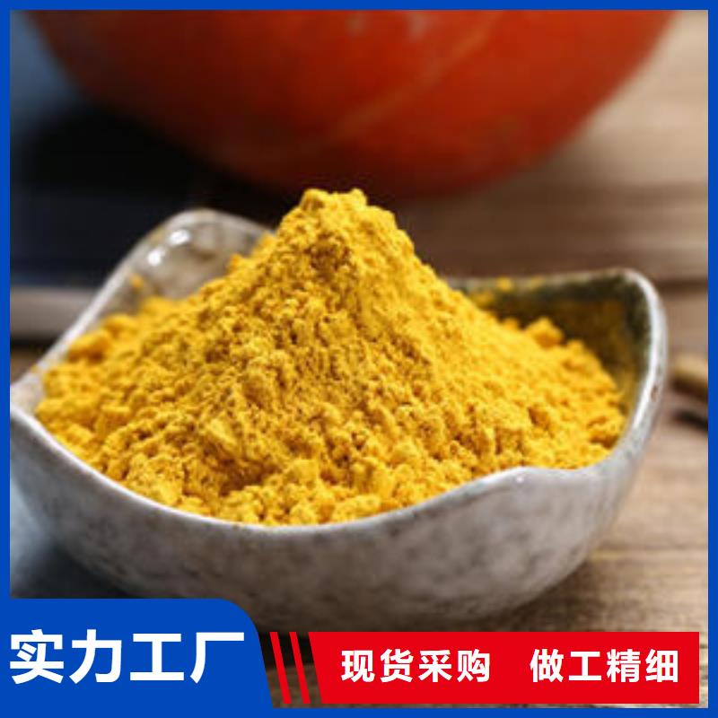 南瓜粉【菠菜粉】产品细节专注细节使用放心